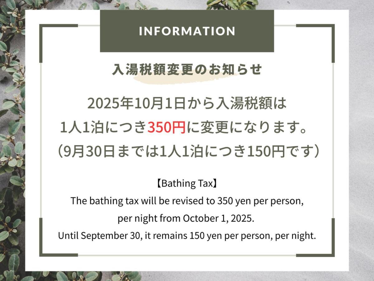 Kutsurogijuku Chiyotaki Hotel Aizuwakamatsu Buitenkant foto